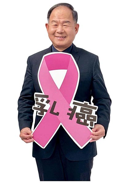理事長的話